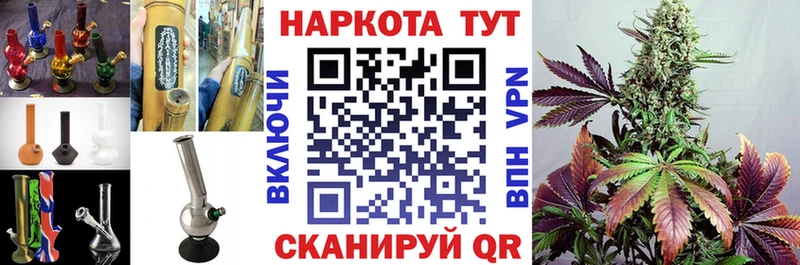 Магазин наркотиков Александровск-Сахалинский ГАШИШ  COCAIN  Меф мяу мяу  СК  МАРИХУАНА 
