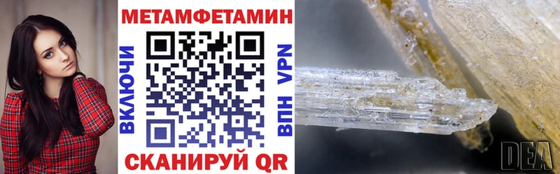 Амфетамин 98%  цена   ОМГ ОМГ ссылка  Александровск-Сахалинский 