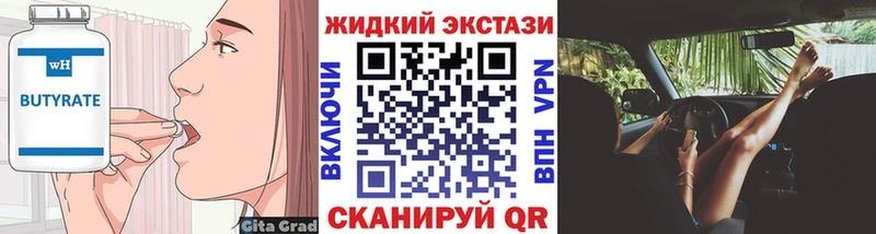 Бутират буратино  даркнет состав  Александровск-Сахалинский 