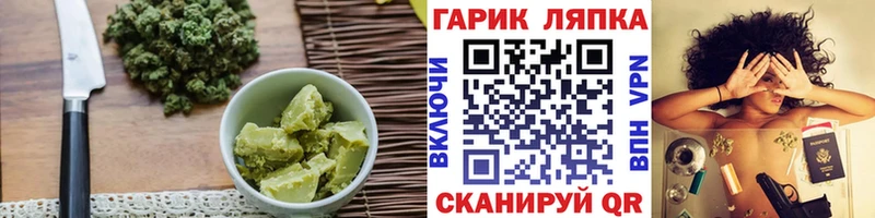 Печенье с ТГК марихуана Александровск-Сахалинский