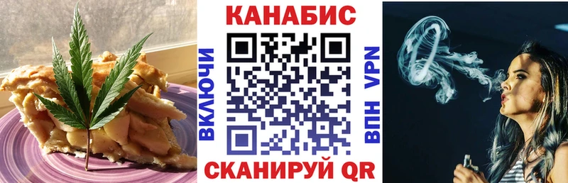 Печенье с ТГК марихуана  Александровск-Сахалинский 