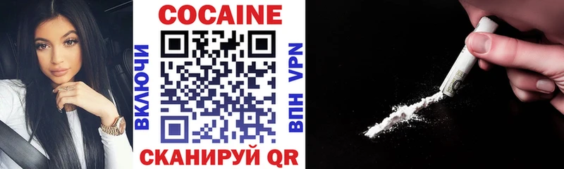 Cocaine Боливия  купить  сайты  Александровск-Сахалинский 