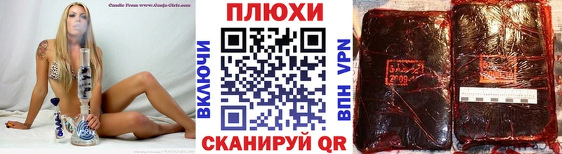 ГАШ убойный  Александровск-Сахалинский 