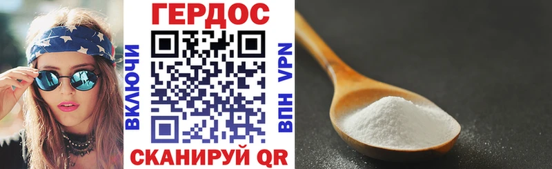 mega зеркало  Александровск-Сахалинский  Героин VHQ 