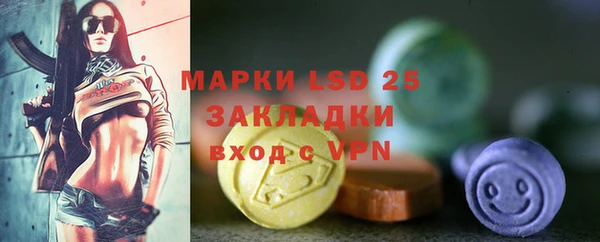 MDMA Premium VHQ Абаза