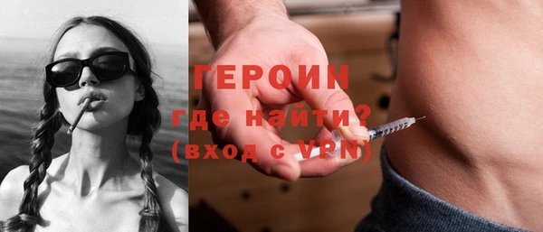 кокаин премиум Абдулино