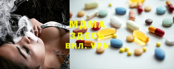 MDMA Premium VHQ Абаза