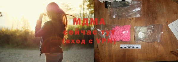 кокаин премиум Абдулино