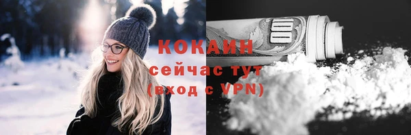 а пвп мука Абинск