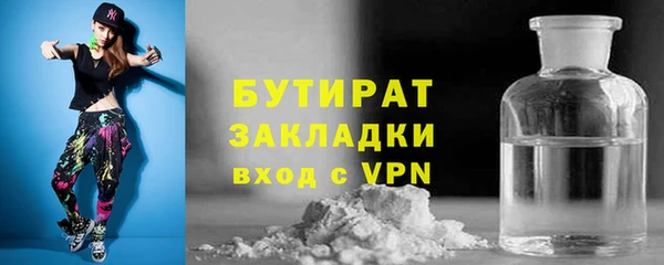 кокаин премиум Абдулино