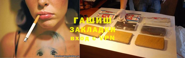 кокаин премиум Абдулино