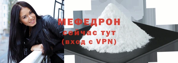 дживик Нефтегорск