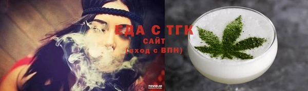 кокаин премиум Абдулино