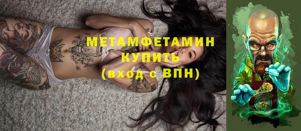 MDMA Premium VHQ Абаза