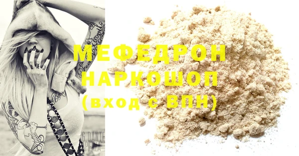 молекула духа Нефтекумск