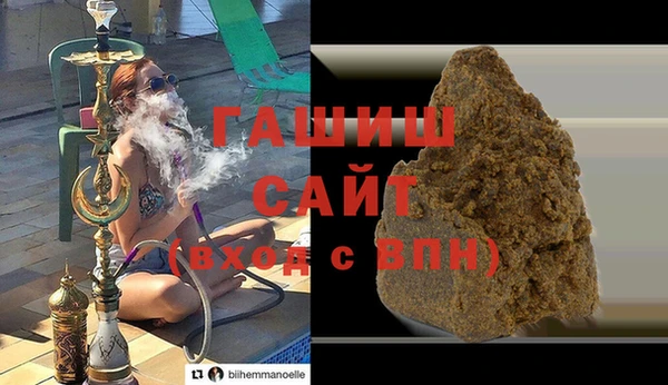 а пвп мука Абинск