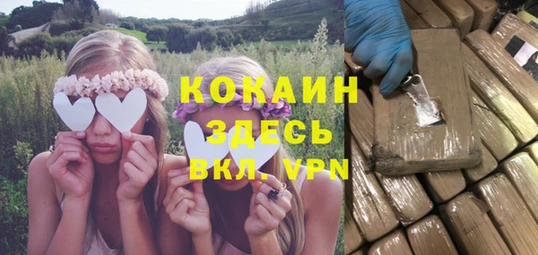 а пвп мука Абинск