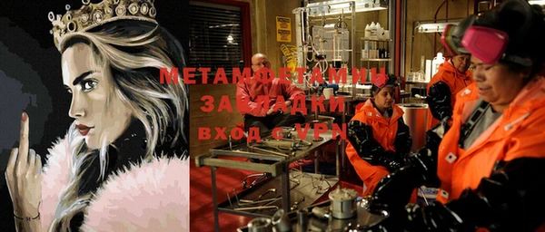 дмт Нея