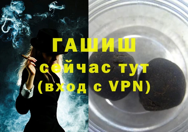 кокаин премиум Абдулино