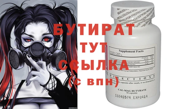 а пвп мука Абинск