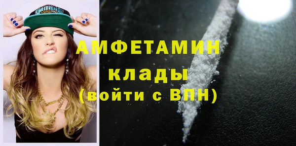 MDMA Premium VHQ Абаза