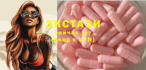MDMA Premium VHQ Абаза