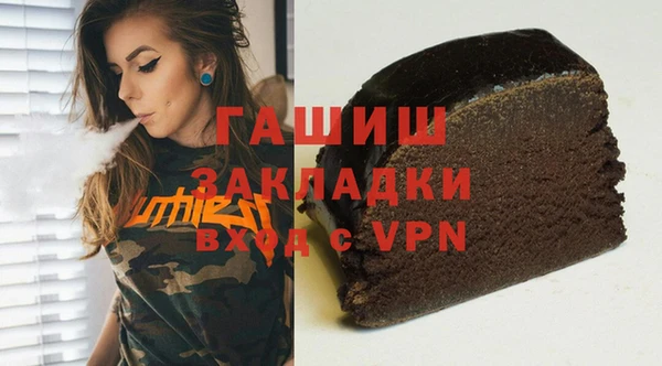 кокаин премиум Абдулино