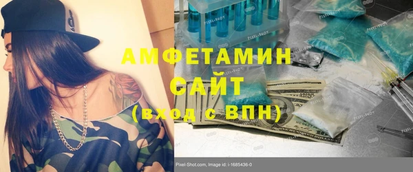 кокаин премиум Абдулино