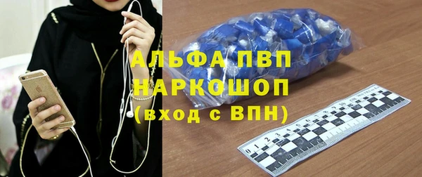 MDMA Premium VHQ Абаза