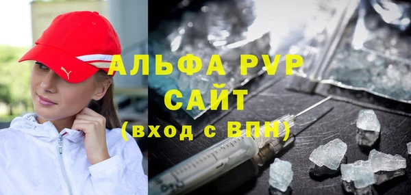 дживик Нефтегорск
