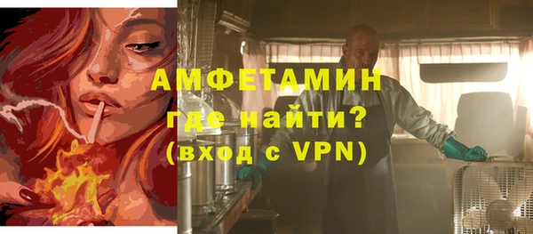 а пвп мука Абинск