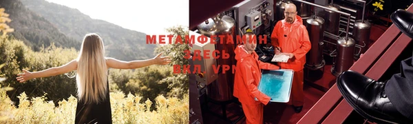 кокаин премиум Абдулино