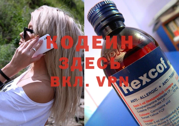 MDMA Premium VHQ Абаза