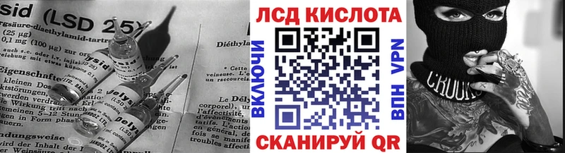 LSD-25 экстази кислота  darknet какой сайт  Александровск-Сахалинский 