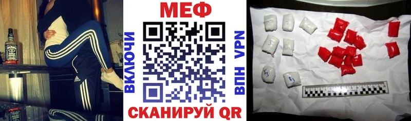 сайты даркнета как зайти  цены   Александровск-Сахалинский  МЯУ-МЯУ VHQ 