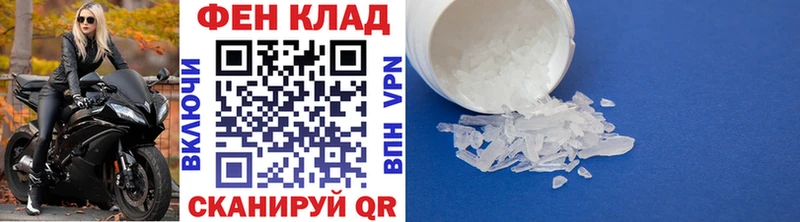 Метамфетамин витя  наркота  Александровск-Сахалинский 