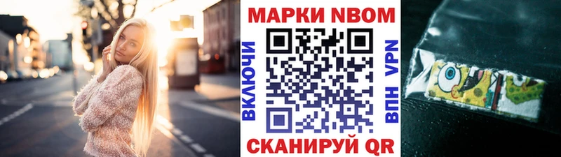 omg рабочий сайт  Александровск-Сахалинский  Наркотические марки 1,8мг 